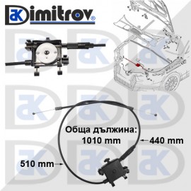 Жило с механизъм за преден капак Audi A4 B9 A5